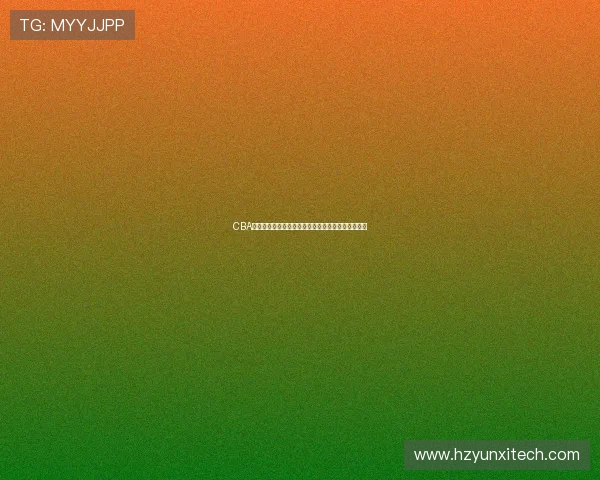 CBA比赛精彩直播入口实时更新，带你直击每场激烈对决