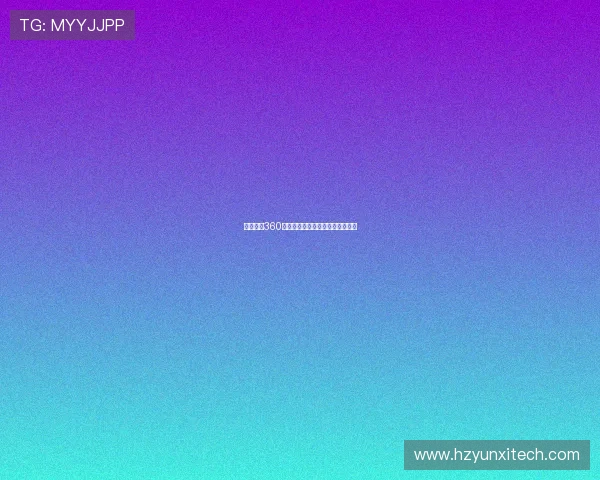 篮球直播360全场高清赛事实时观看无延迟体验